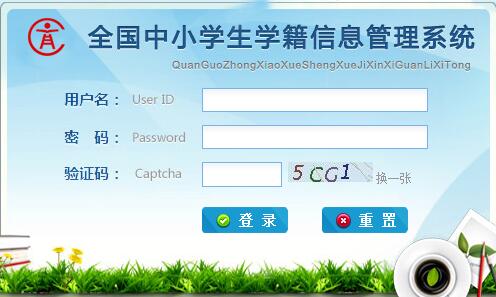 �Ĵ�ʡ�W(xu��)������ϵ�y(t��ng)