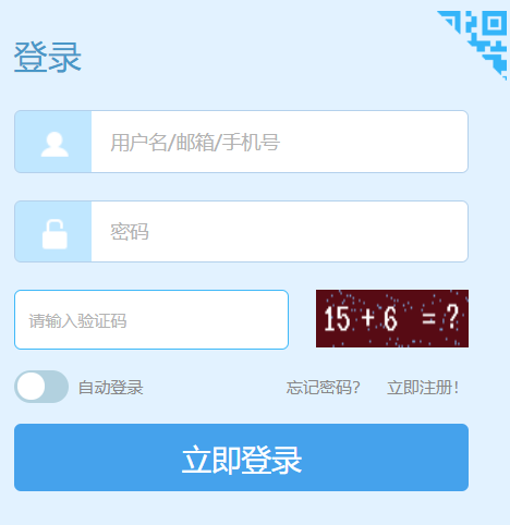 之江匯教育廣場