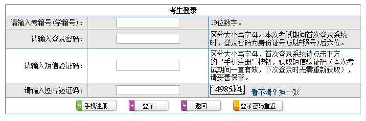 ɽ�|ʡ�W�I(y��)ˮƽ��ԇ������