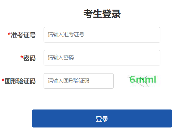 ����ʡ��ͨ�ߵȌW(xu��)У�������־Ըϵ�y(t��ng)