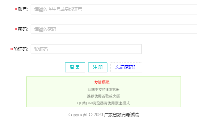 �V�|ʡ������ԇԺ�߿�־Ը���(b��o)ϵ�y(t��ng)