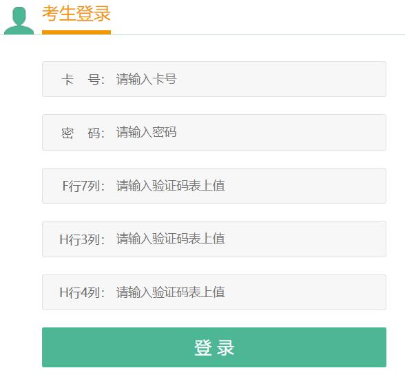 ����ʡ�߿�־Ը���(b��o)ϵ�y(t��ng)