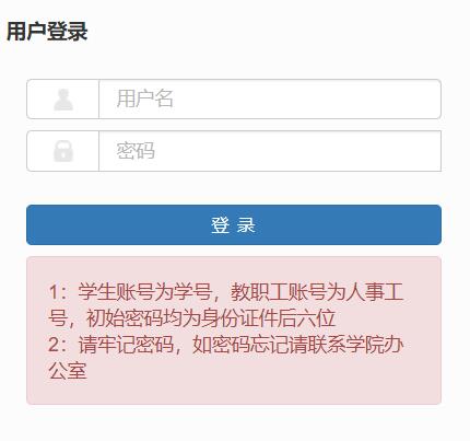 ����������W�̄չ���ϵ�y(t��ng)