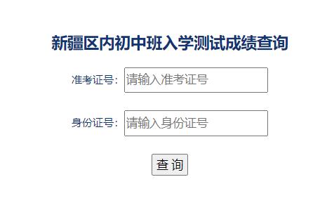 �½��^(q��)��(n��i)���а���W(xu��)�yԇ�ɿ���ԃ