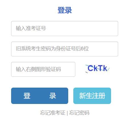 ����ʡ�ߵȽ����ԌW(xu��)��ԇ����ƽ�_