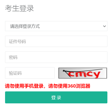 �ؑc����ͨ�߿�־Ը���ϵ�y(t��ng)