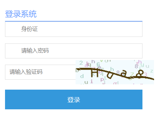營(yíng)口市高中階段學(xué)校統(tǒng)一招生錄取網(wǎng)絡(luò)平臺(tái)