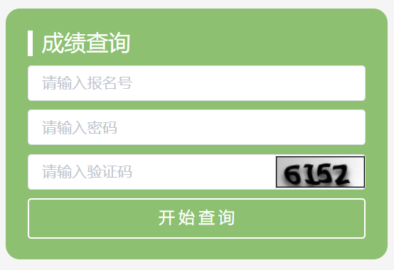 �F��и����A�ΌW(xu��)У������������(w��)ƽ�_