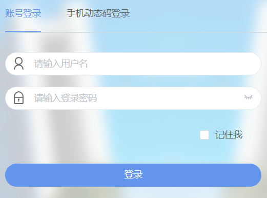 ���ϿƼ���W�̄�(w��)�W(w��ng)�j(lu��)����ϵ�y(t��ng)