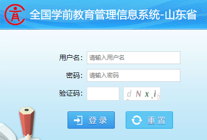 ɽ�|ʡ�Wǰ����������Ϣϵ�y