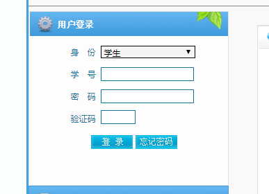 �m�ݹ��I(y��)�WԺ�̄վW(w��ng)�j����ϵ�y(t��ng)