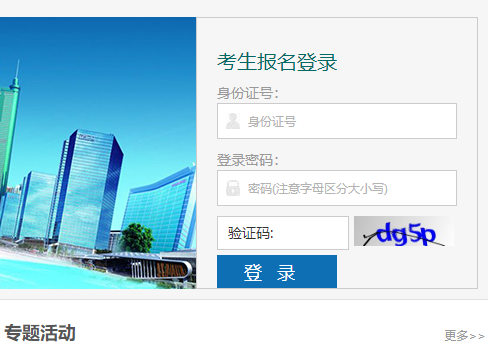 ���Cʡ���ЌW(xu��)���ɿ�(j��)�W(w��ng)�ϲ�ԃ