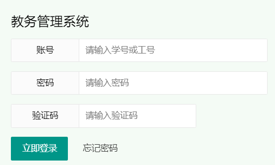 �����t(y��)ˎ�W(xu��)Ժ�̄�(w��)ϵ�y(t��ng)���