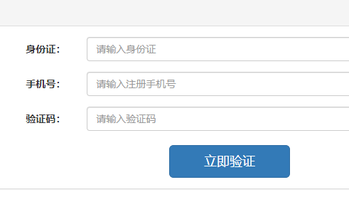 ����ʡ�؍��̎���Ƹ����ϵ�y(t��ng)�پW(w��ng)