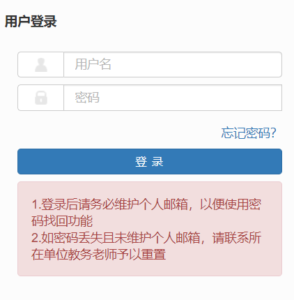 ɽ��ؔ(c��i)��(j��ng)��W(xu��)�̄�(w��)����ϵ�y(t��ng)