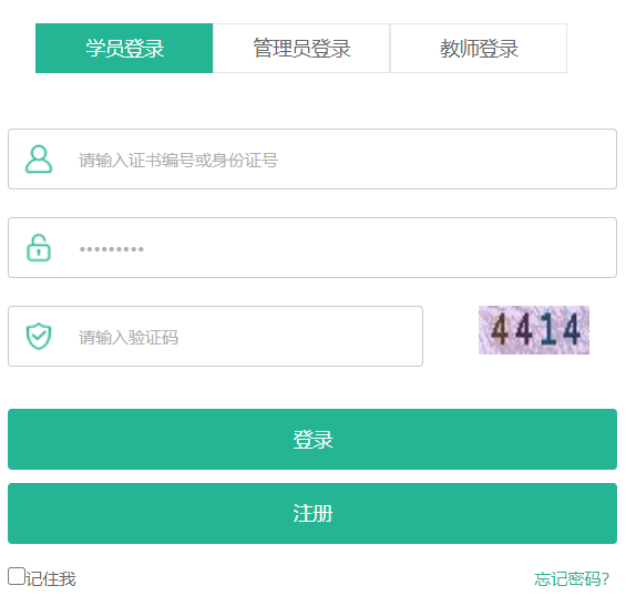 ���ʡ���I(y��)���g(sh��)�ˆT�^�m(x��)�����W(w��ng)