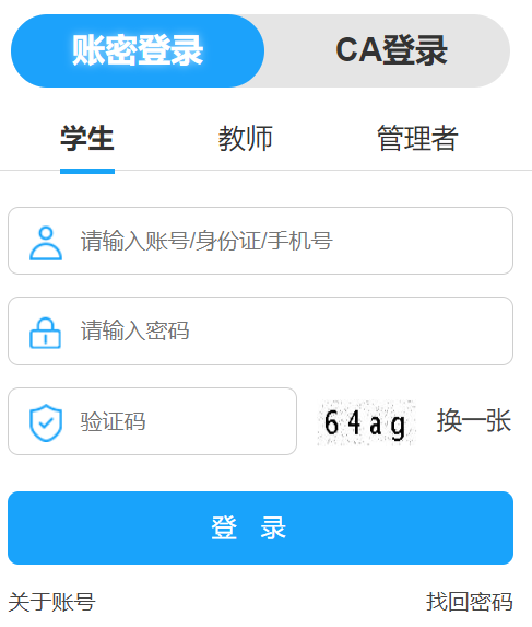 ���Cʡ�ǻ۽�����ƽ�_(t��i)������