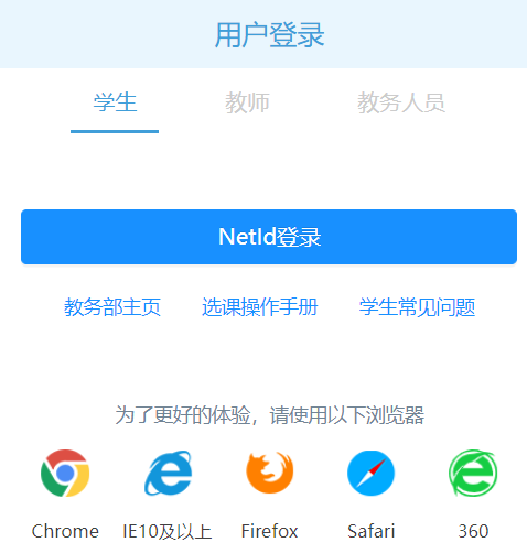 ��ɽ��W(xu��)���ƽ̄�(w��)ϵ�y(t��ng)