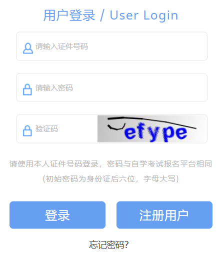 �Ϻ��иߵȽ����ԌW(xu��)��ԇ��������(w��)ƽ�_(t��i)