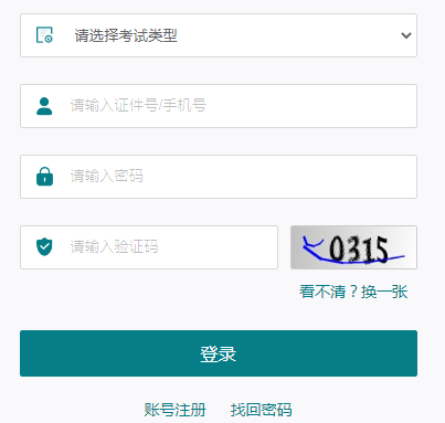 ���Kʡ��ͨ��У���D(zhu��n)������