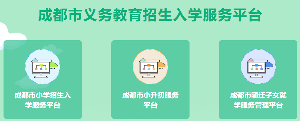 �ɶ���С�W(xu��)������W(xu��)����(w��)ƽ�_(t��i)