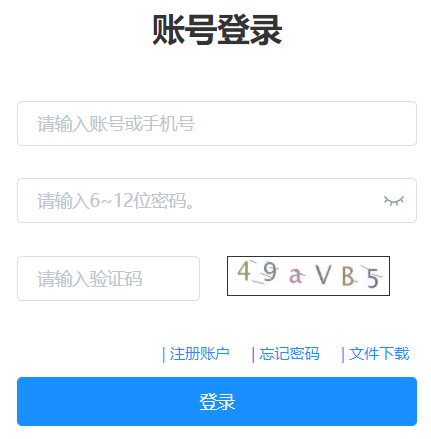 �|��ʡ��ͨ�ߵȌW(xu��)У�����y(t��ng)һ��ԇ��Ϣ����(w��)ƽ�_
