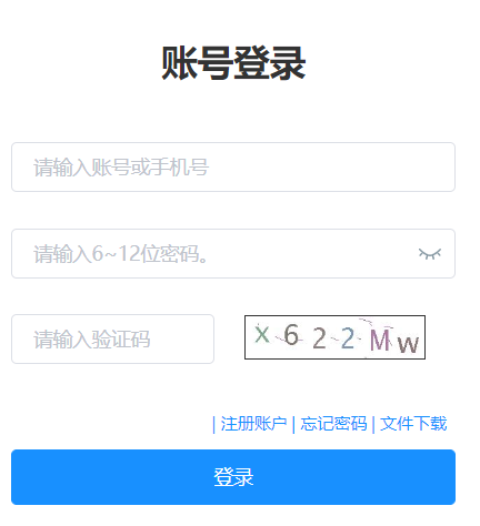 �|��ʡ��ͨ�ߵȌW(xu��)У�����y(t��ng)һ��ԇ��Ϣ����(w��)ƽ�_