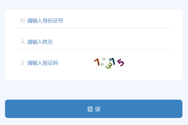 合肥市區(qū)普通高中學(xué)業(yè)水平合格性考試考區(qū)選擇