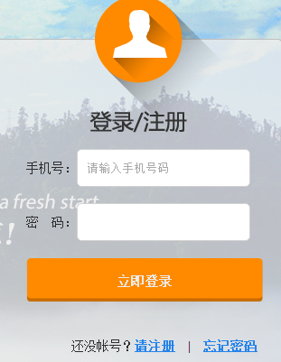 長(zhǎng)春市義務(wù)教育階段學(xué)校招生網(wǎng)上報(bào)名系統(tǒng)