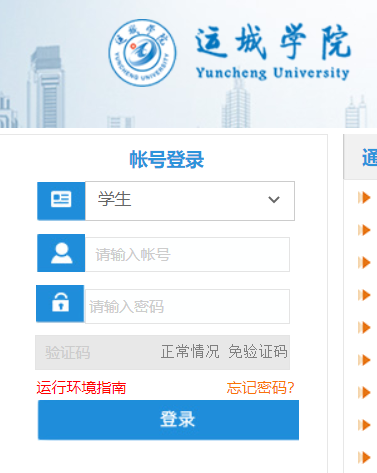 �\�ǌWԺ�̄վW�j����ϵ�y(t��ng)