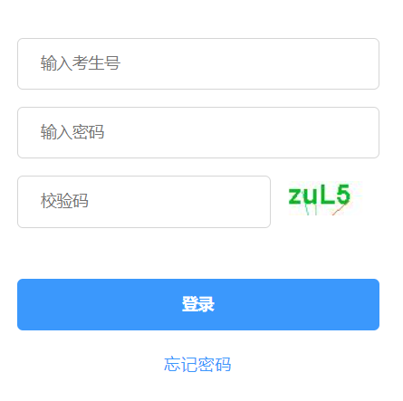 ɽ��ʡ��ͨ��У��������ԇ��Ϣ����ƽ�_