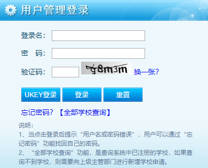 ���ҌW(xu��)���w�|(zh��)������(bi��o)��(zh��n)��(sh��)��(j��)�����c����ϵ�y(t��ng)