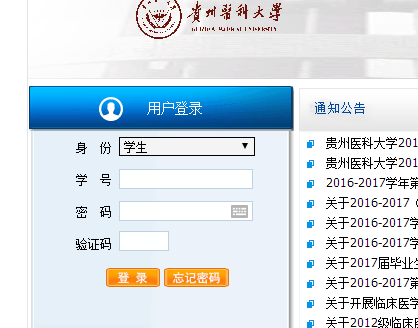 �F���t(y��)�ƴ�W�̄�(w��)�W(w��ng)�j(lu��)����ϵ�y(t��ng)