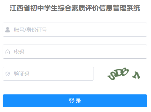 ����ʡ���ЌW(xu��)���C�����|(zh��)�u(p��ng)�r(ji��)��Ϣ����ϵ�y(t��ng)