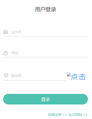 �������W(xu��)�I(y��)ˮƽ��ԇ�W(w��ng)�ψ�(b��o)��ƽ�_(t��i)