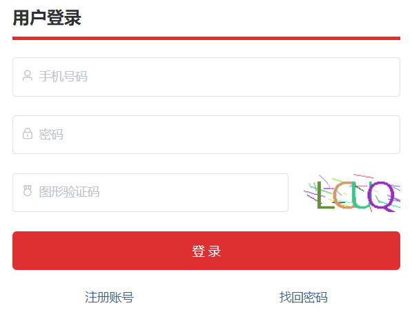 ����ʡ��ͨ�ߵȽ�����������Ϣ����ƽ�_(t��i)