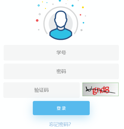 湖北工業(yè)大學(xué)工程技術(shù)學(xué)院高校教學(xué)管理與服務(wù)平臺