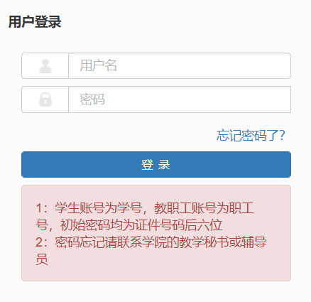 �G�������WԺ�̌W�C����Ϣ����ƽ�_