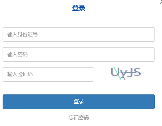 云南省普通高等學(xué)校招生考生服務(wù)平臺