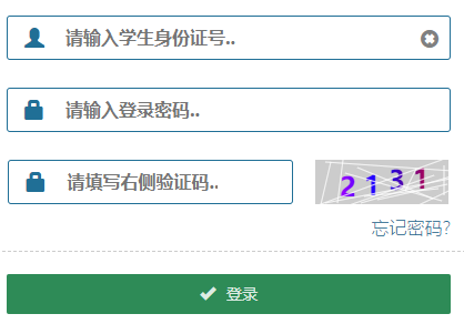 昆明市義務(wù)教育階段招生入學系統(tǒng)