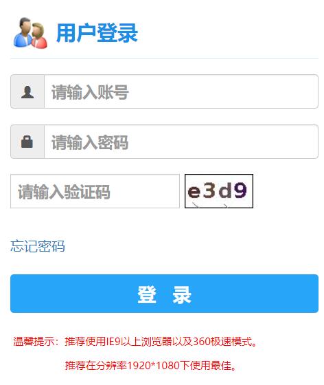 ���Ϲ��I(y��)��W�Ƽ��WԺ�̄�ϵ�y(t��ng)