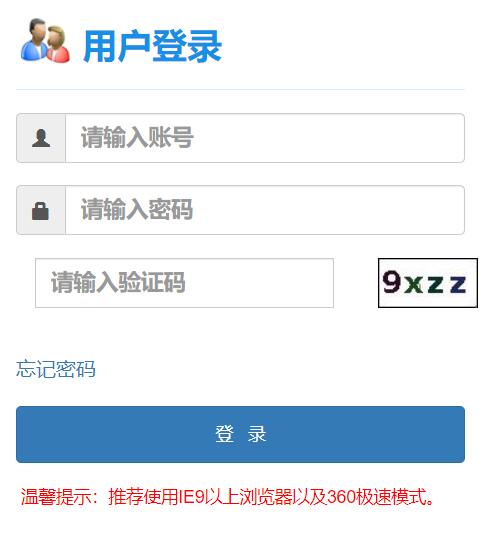 �V�|�p���I(y��)���g(sh��)�W(xu��)Ժ�̄�(w��)ϵ�y(t��ng)