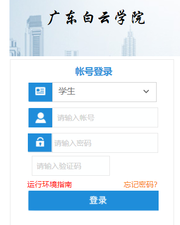 �V�|���ƌWԺ�̄�(w��)�W(w��ng)�j(lu��)����ϵ�y(t��ng)