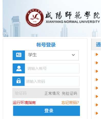 ��ꖎ����WԺ�̄�(w��)�W(w��ng)�j(lu��)����ϵ�y(t��ng)