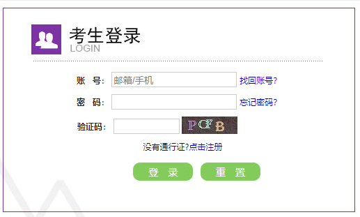 ȫ��(gu��)Ӌ(j��)��C(j��)�ȼ�(j��)��ԇ��(b��o)���W(w��ng)ַ