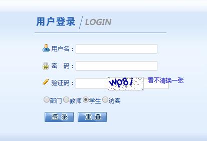 ���u����WԺ�̄�ϵ�y(t��ng)�پW(w��ng)