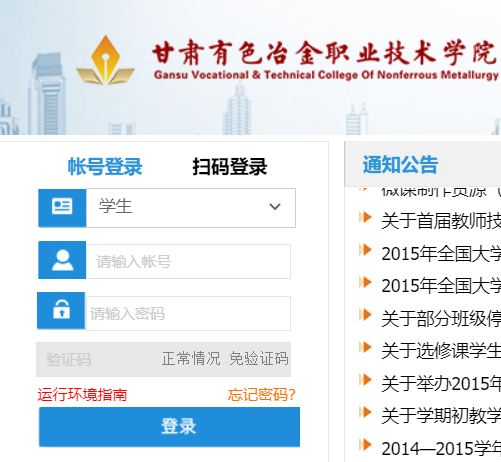 ���C��ɫұ���I(y��)���g�WԺ�̄�ϵ�y(t��ng)