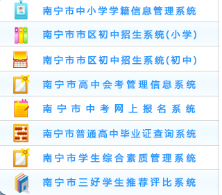 �ό�����С�W(xu��)�W(xu��)����Ϣ����ϵ�y(t��ng)