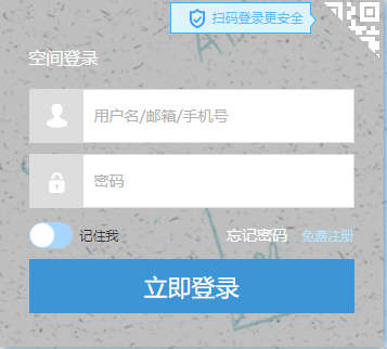 ���C�ǻ۽�����ƽ�_������