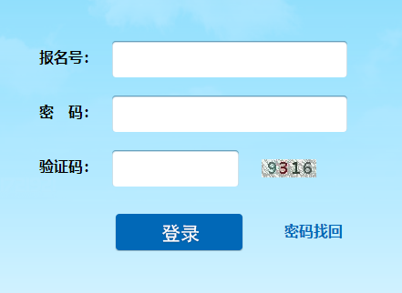 大連市高中階段教育統(tǒng)一招生平臺(tái)